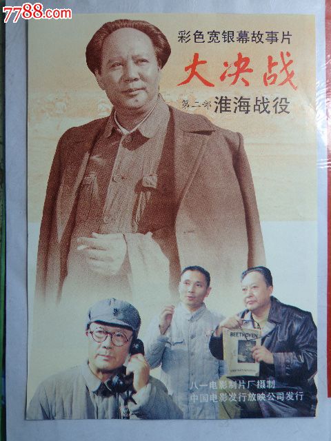 日本环太平洋大学学位证电子图